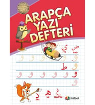 Arapça Yazı Defteri