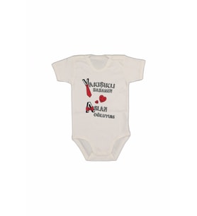Unisex Bebek Beyaz Kısa Kollu Yakışıklı Babamın Aslan Oğluyum Baskılı Body
