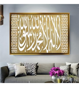 Altın Çerçeveli dekoratif tablo a529 (Gold)