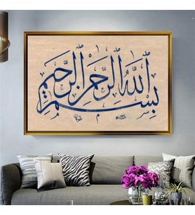Altın Çerçeveli dekoratif tablo a759 (Gold)
