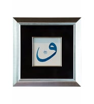 İslami Tablo 23x23 cm Hat Sanatı El Yazması Dekoratif Çerçeveli VAV