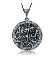Gümüş Besmele-i Şerif Bayan Kolye