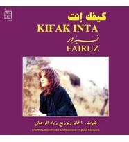 Fairuz Kifak Inta Deluxe Edition LP Plak