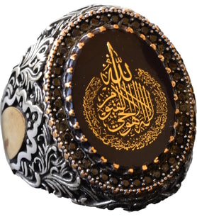 Ayat al-Kursi Yüzüğü, Gümüş Yüzük, 925 Ayar Gümüş Erkek Yüzüğü, Büyük Yüzük