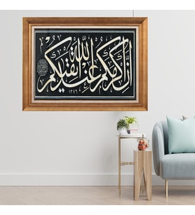 Altın Varaklı Çerçeveli Paspartulu  Tablo zv0868 (Gold)