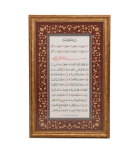 LEVHA SEKİNE