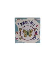 KM5072 ETAMİN SET