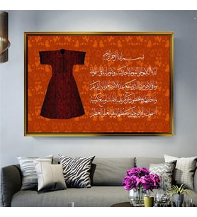 Altın Çerçeveli dekoratif tablo a1071 (Gold)