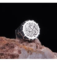 Erkek Gümüş Yüzük Kelime-i Tevhid İşlemeli 925 Ayar Gümüş Yüzük