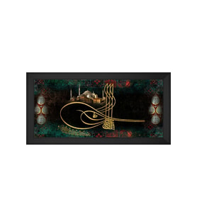 Tuğra Motifli Kanvas Tablo 50 x 70 cm Siyah Çerçeve
