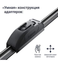 Silecek Süpürgesı Ön 500 Mm Fıat Nıva Iı Prıora Samara Bm 88-06 (Oem No: Bch 3397008535)