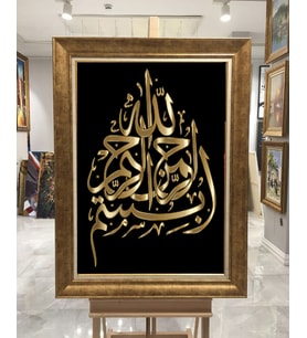 Altın Varaklı Paspartulu Çerçeveli Tablo rv789