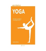 Her Yönüyle Yoga