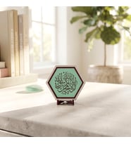 La ilahe illallah Yazılı Kaligrafik Dekoratif Obje, Yaşam Alanlarına Estetik ve Manevi Dokunuş Sunan Masaüstü Tasarımı 10x10 cm