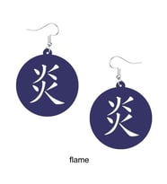 Kanji Sembolleri Yazılı Akrilik Sallantılı Küpe - Alev