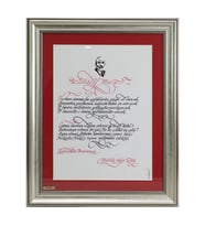 e38 EL İŞÇİLİĞİ KALİGRAFİ DUVAR TABLOSU 60*50 cm -5912