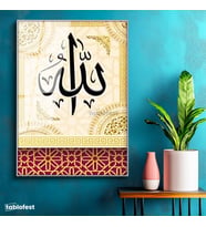 Gümüş Renk Metal Çerçeveli Tamperli Cam Tablo Siyah Allah Yazısı Modern Tasarım Dini İslami Tablo Duvar Dekoru