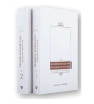 Buhari Ve Müslimden İnci Mercan Hadisler Türkçe Metin 2 Kitap