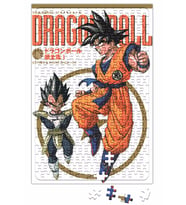 Adventures Dragon Ball Puzzle 240 Parça Yapboz