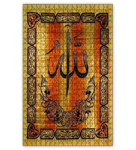 Cakapuzzle Allah Ahşap Zemin Görsel Puzzle Yapboz MDF (Ahşap) (120 Parça)