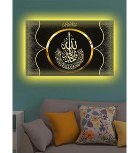 Led Işıklı Dekoratif Motif Ayet Tablo (misafir Odası İçin)