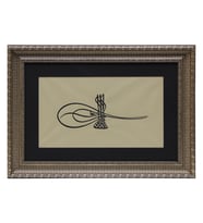 e38 HÜSN-İ HAT TUĞRA TABLO “Sultan III.Murad’ın Tuğrası” 64x46 cm