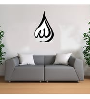 Allah Yazılı Damla Şekilli Ahşap Tablo 50x32 cm