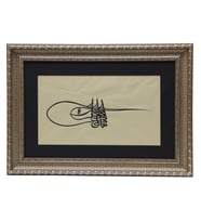 e38 HÜSN-İ HAT TUĞRA TABLO ''Fatih Sultan Mehmet Han’ın Tuğrası''64x46 cm