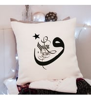 Vav Harfi Tasarımlı Yastık