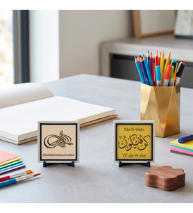 İlahi Kudret Sembolü Ol Der ve Olur Tasarımı ve Bismillah Dekoratif Masa Takımı Manevi Değeri Yüksek Bir Armağan Arayanlara 10x10 cm, Pudra - Sarı