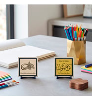 İlahi Kudret Sembolü Ol Der ve Olur Tasarımı ve Bismillah Dekoratif Masa Takımı Manevi Değeri Yüksek Bir Armağan Arayanlara 10x10 cm, Pudra - Sarı