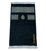 İsme Özel Öğretmenler Günü Hediyesi Siyah Kabe Desenli Şönil Seccade