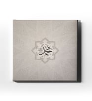 Muhammed Lafzı Dini Kanvas Tablo ALK112