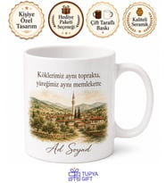 Memleket Temalı Kardeşe Özel Baskılı Kupa Bardak Hediye