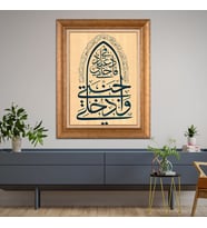 Altın Paspartulu Çerçeveli Tablo CV1090 (Gold)