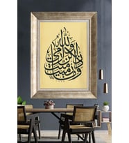 GÜMÜŞ ÇERÇEVELİ PASPARTULU TABLO V335