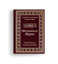 Rusça Mesnevi-i Nuriye