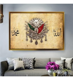 Altın Çerçeveli dekoratif tablo l597 (Gold)