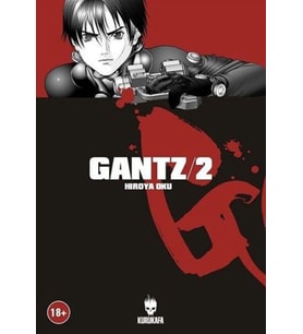 Gantz Cilt: 2 - Hiroya Oku