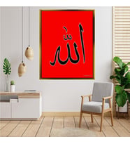 Giyense Tablo Canlı Kırmızı Zemin Üzerine Siyah Arapça Allah Yazılı Kanvas Tablo