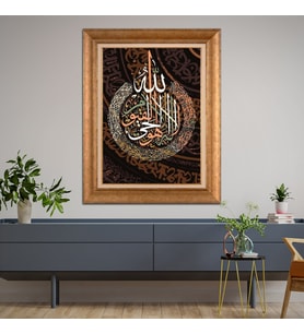 Altın Paspartulu Çerçeveli Tablo C502 (Gold)