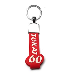 SLİKON SAPLI ŞEHİR PLAKA  ANAHTARLIK-(TOKAT60)ANAH115