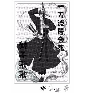 Roronoa Zoro One Piece Puzzle 240 Parça Yapboz