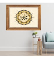 Altın Varaklı Çerçeveli Paspartulu  Tablo dtrt489 (Gold)