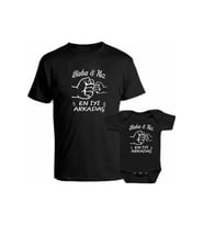 Babalar Günü Hediyesi Baba kız Kombin Baba Kız En Iyi Arkadaş Siyah Tshirt Zıbın