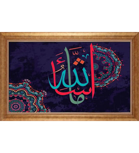 ALTIN ÇERÇEVELİ PASPARTULU TABLO CR1342