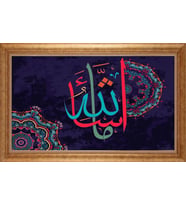 ALTIN ÇERÇEVELİ PASPARTULU TABLO CR1342