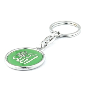 Allah C.C Yazılı Anahtarlık ''NewLifePromosyon'' MDL198