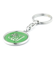 Allah C.C Yazılı Anahtarlık ''NewLifePromosyon'' MDL198