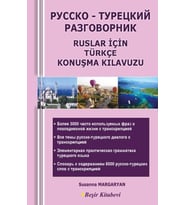 Ruslar İçin Türkçe Konuşma Kılavuzu